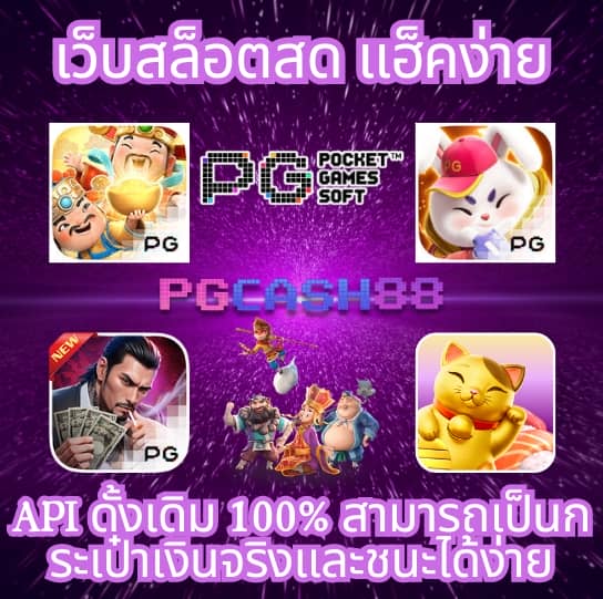 2499สล็อต