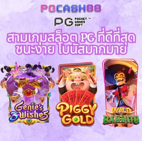 2499สล็อต